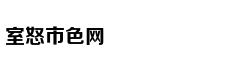 对赌的代价：冯小刚和郑恺需补偿华谊兄弟近8800万